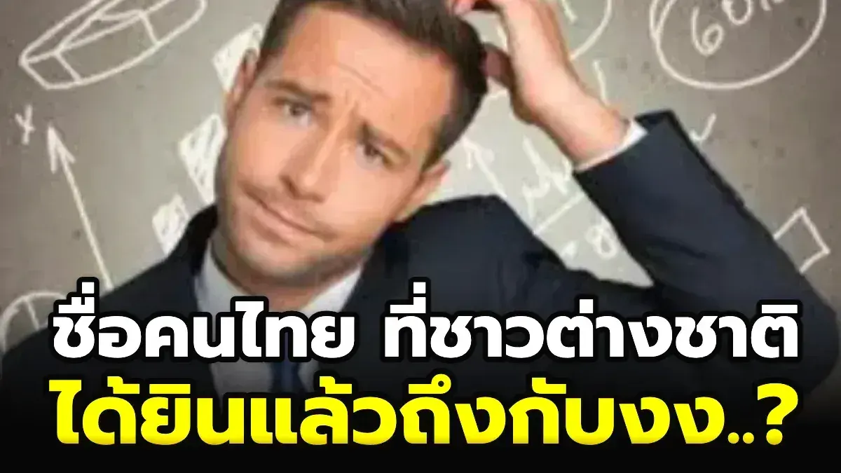 ภาษาพางง