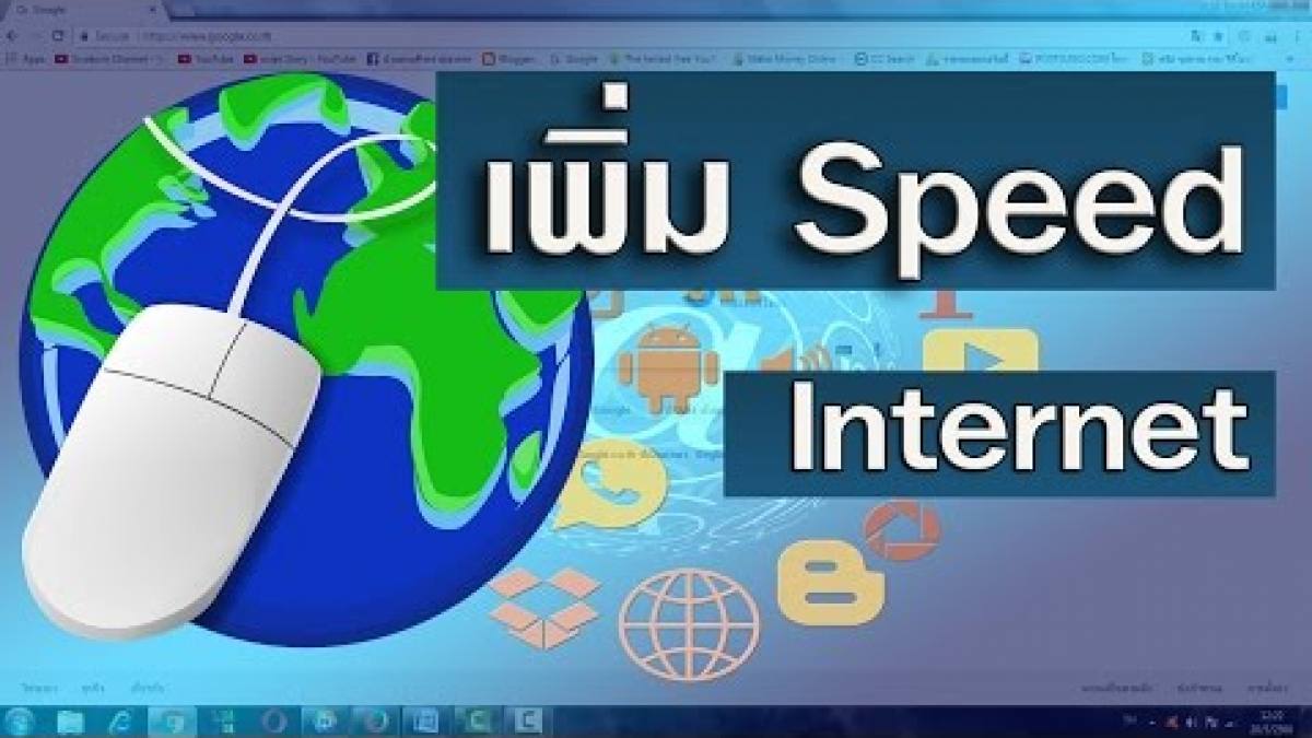 Internet