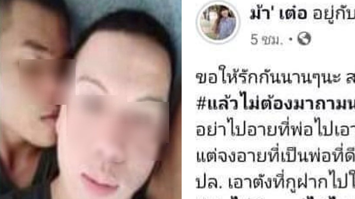 สาวสุดจี๊ด หลังเพิ่งทราบสาเหตุที่ผัวทิ้งลูกเมีย ที่แท้มันไปเป็นเมียคนอื่น 488388807043998927-blid-7108631161473149015