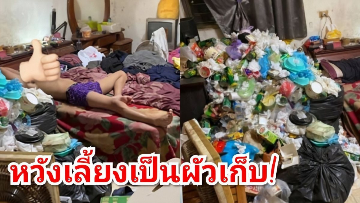 สาวใจบุญช็อก!ให้เด็กสลัมมาพักอยู่ห้อง 3เดือนกลับมาดูสภาพยิ่งกว่านรก! 488388807043998927-blid-7604400988570952622