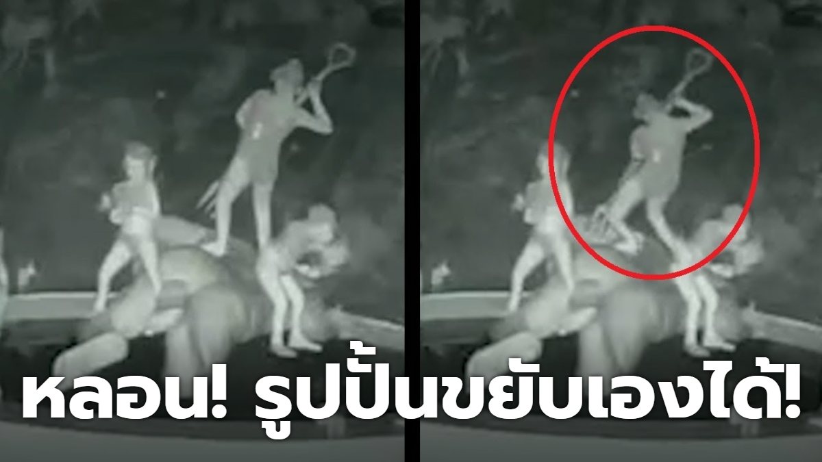 ไม่น่าเชื่อ!!9 อันดับ รวมคลิปหลอนรูปปั้นขยับเองได้.. 488388807043998927-blid-7731364293144481693