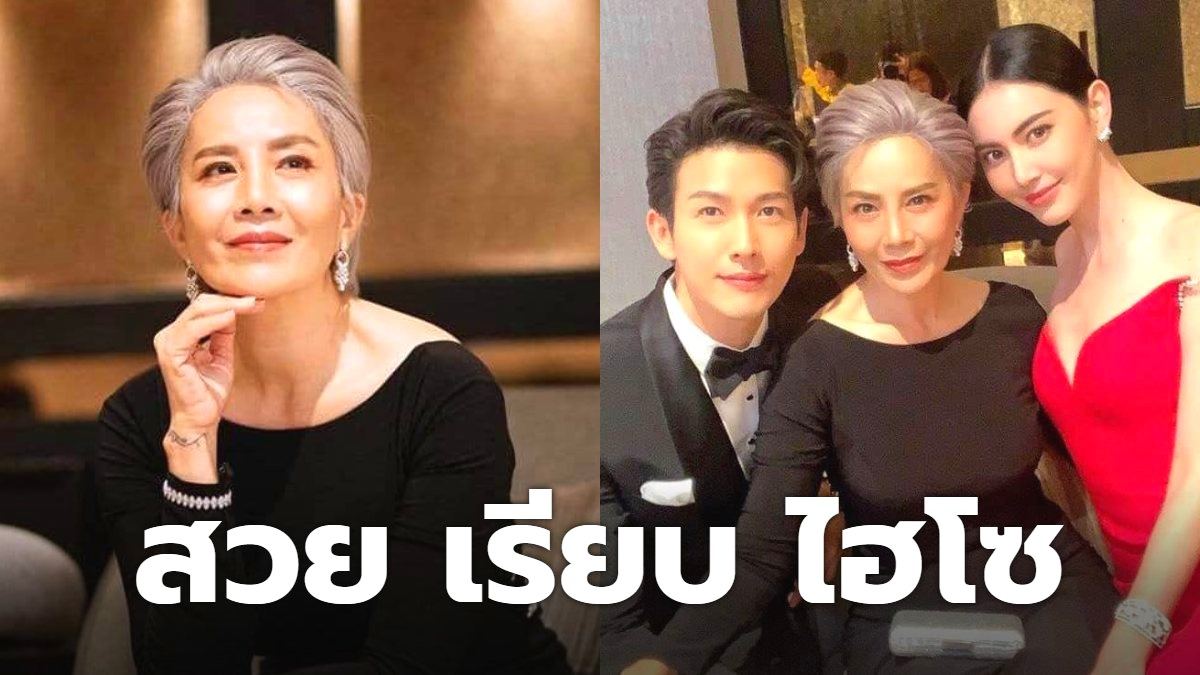 แม่ต่ายเพ็ญพักตร์เปลี่ยนลุคใส่วิคผมสั้นสีเทา = สวย เรียบโก้ ไฮโซ ดูมีตังร้อยล้านในกระเป๋า มีเงินฝากประจำพันล้านและรถสปอร์ตอีก10คัน -blid-1418098913799919153