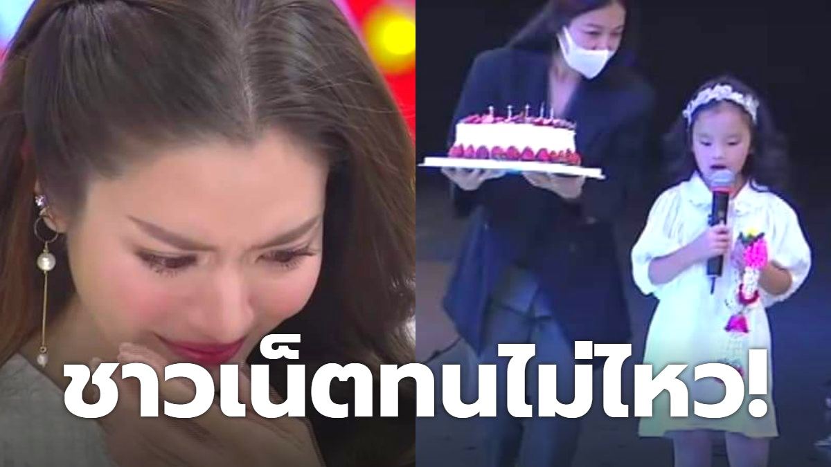 ชาวเน็ตทนไม่ไหว โผล่คอมเมนต์ฝาก นิด อรพรรณ ดูแล แอฟ ทักษอร-น้องปีใหม่! -blid-7731364293144481693