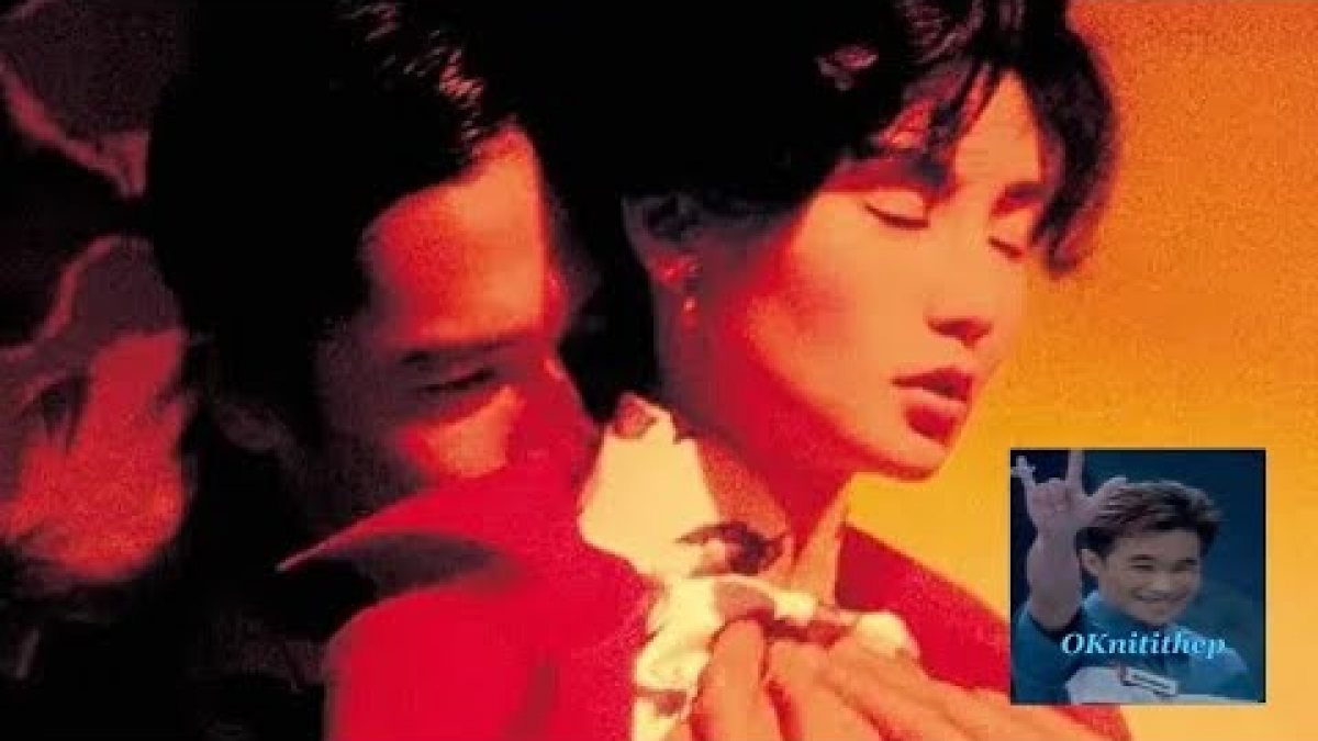 In The Mood For Love