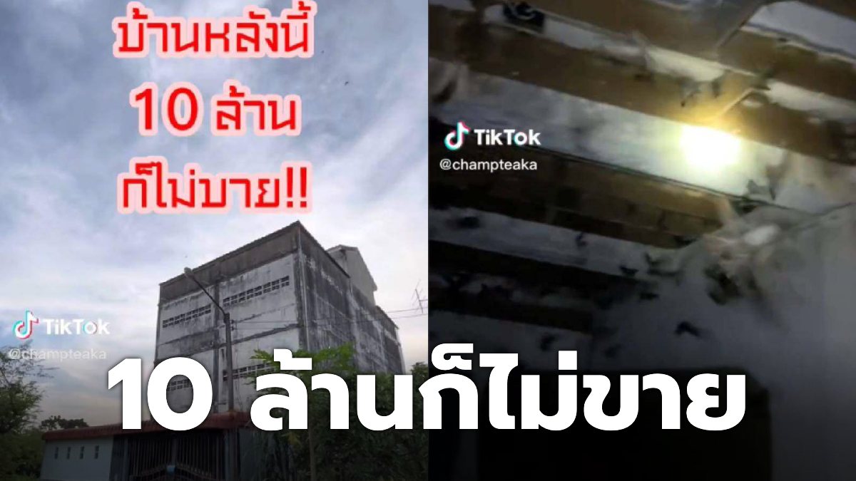 \u0e41\u0e2b\u0e25\u0e48\u0e07\u0e23\u0e31\u0e07\u0e19\u0e01\u0e41\u0e17\u0e49